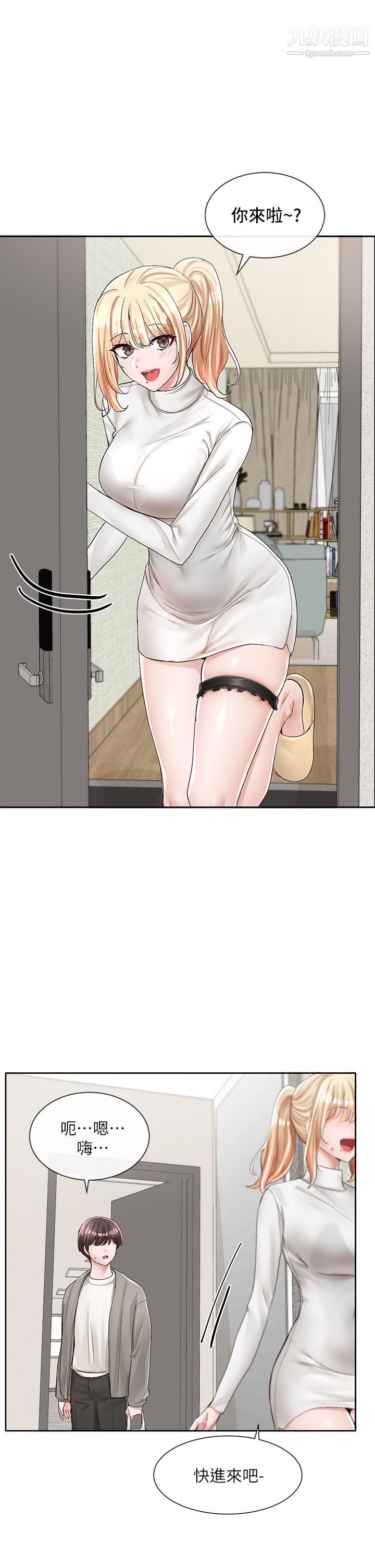 社團學姊第89話-泳衣很辣哦