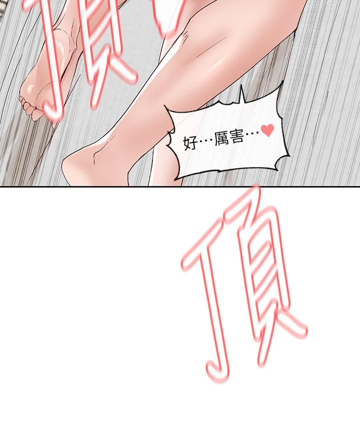 社團學姊第91話-大笨蛋…你好厲害!