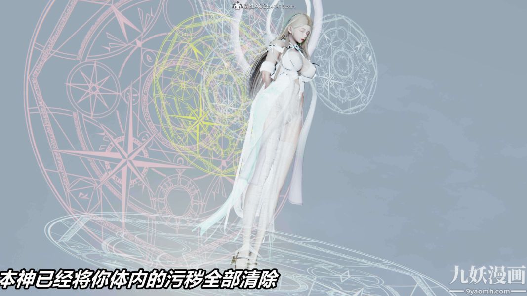 [3D]逆轉第二季[完整版]第09章【第04话】