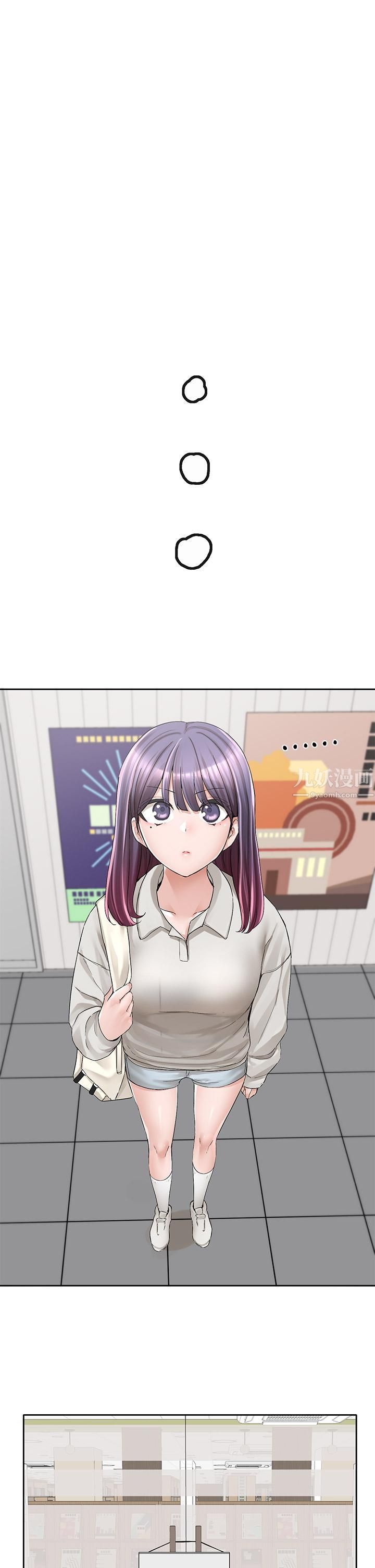 《社团学姊》第94话-别管加退选，一起吃饭吧!