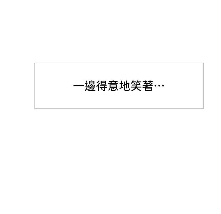 社团学姊第94话-别管加退选，一起吃饭吧!