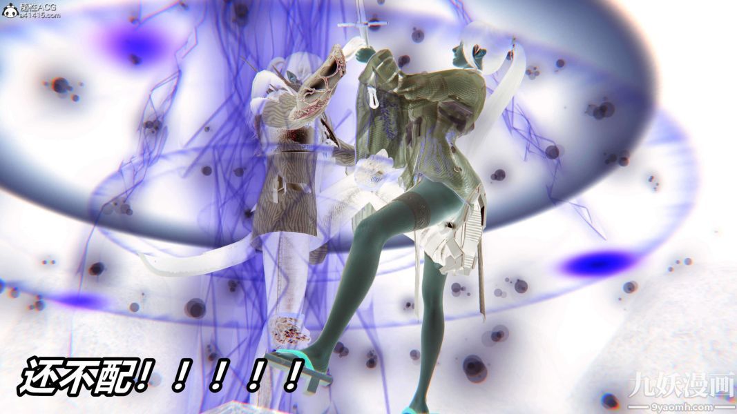 [3D]逆轉第二季[完整版]第10章【第03话】