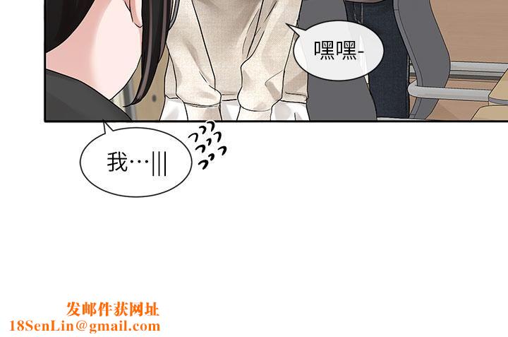 社团学姊第98话-甜甜蜜蜜的俊男美女