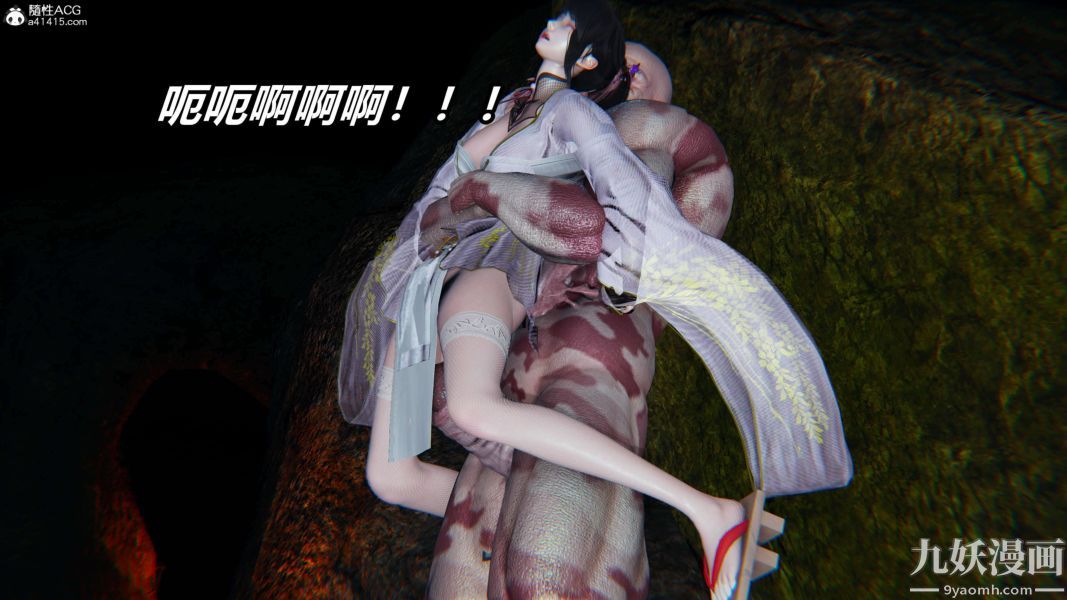 [3D]逆轉第二季[完整版]第10章【第03话】