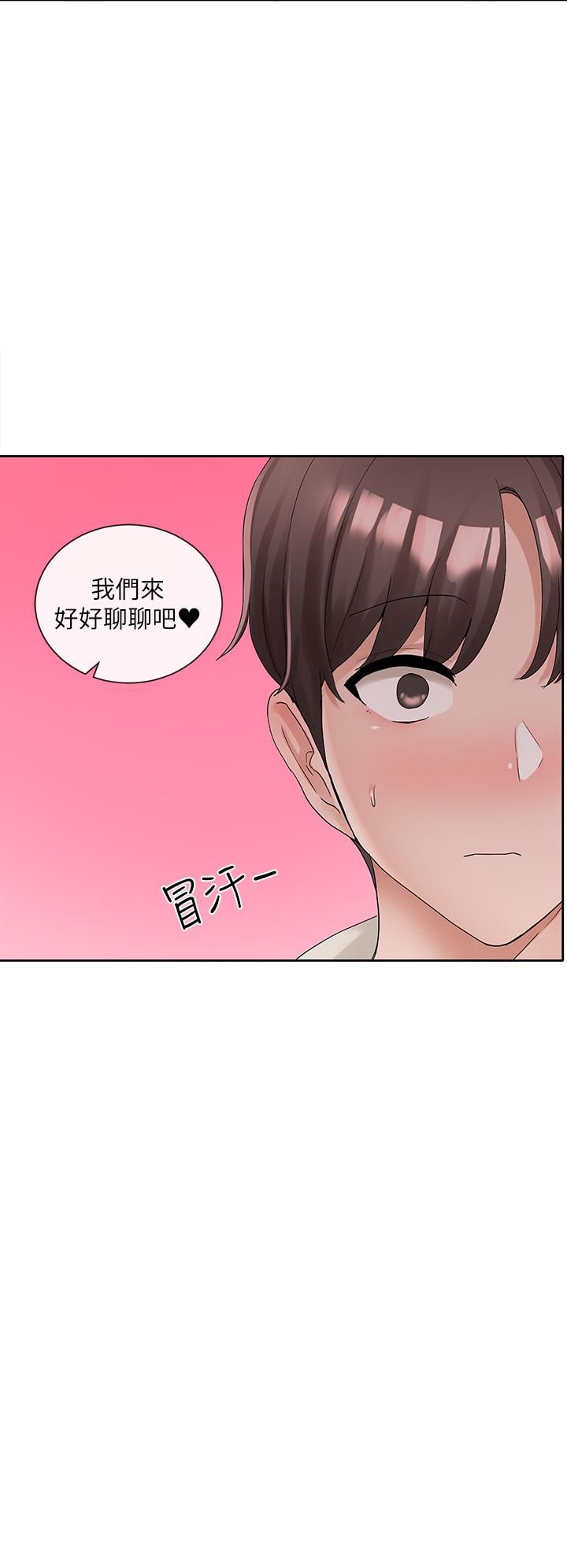 社团学姊第101话-教授，我忍不住瞭!