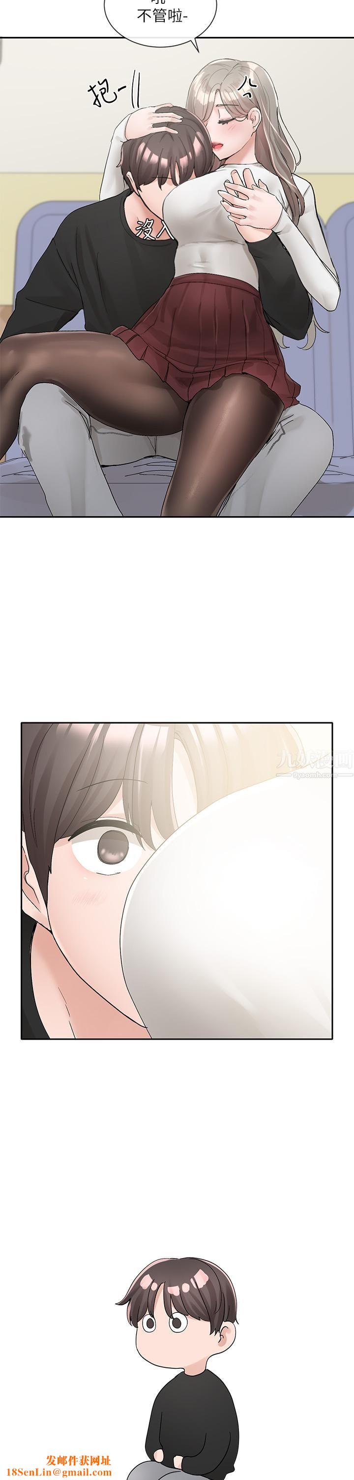 社团学姊第101话-教授，我忍不住瞭!