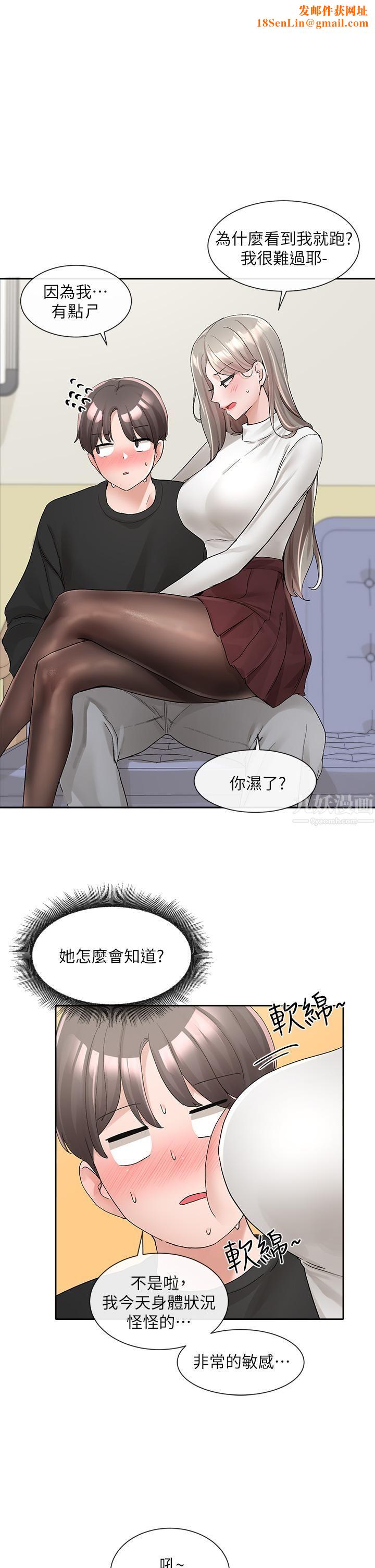 社团学姊第101话-教授，我忍不住瞭!