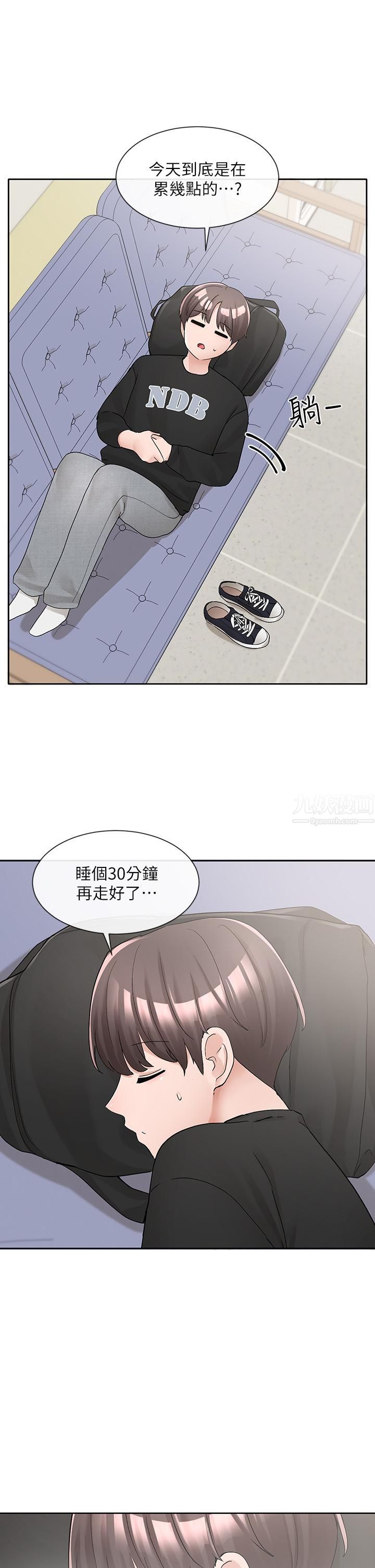 社团学姊第101话-教授，我忍不住瞭!