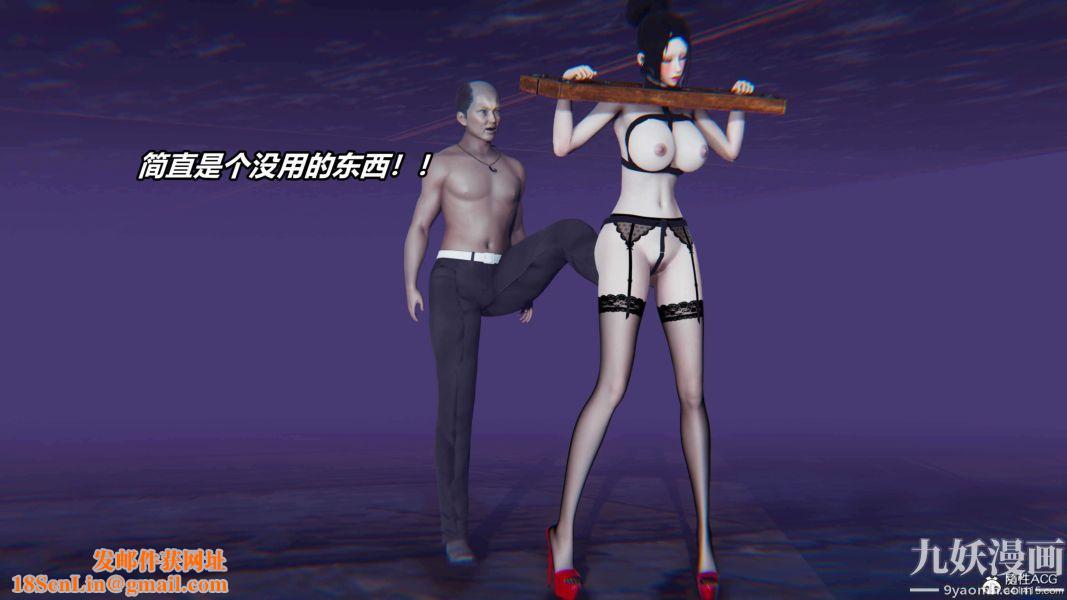 [3D]逆轉第二季[完整版]第10章【第05话】