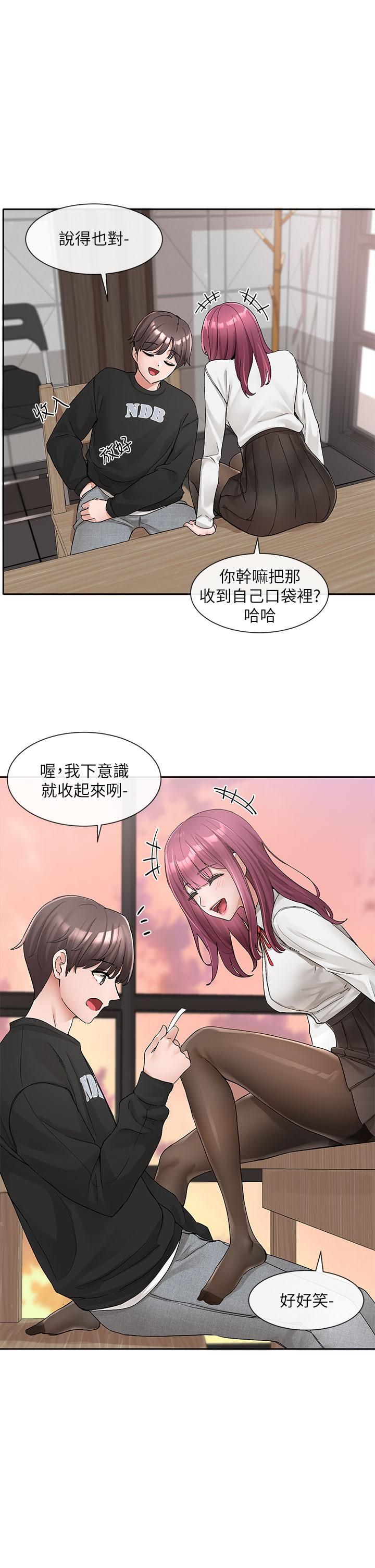 社團學姊第102話-我知道你哪裡敏感瞭!