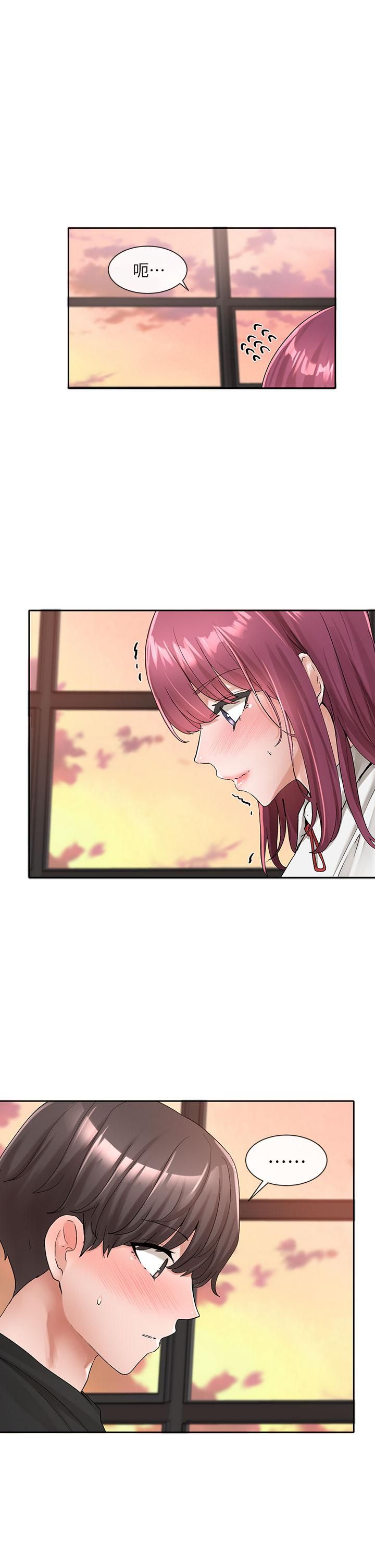 《社团学姊》第103话-小冉学姊的脚脚坏坏!