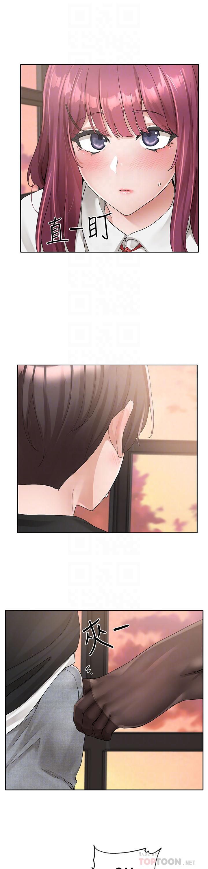《社团学姊》第103话-小冉学姊的脚脚坏坏!