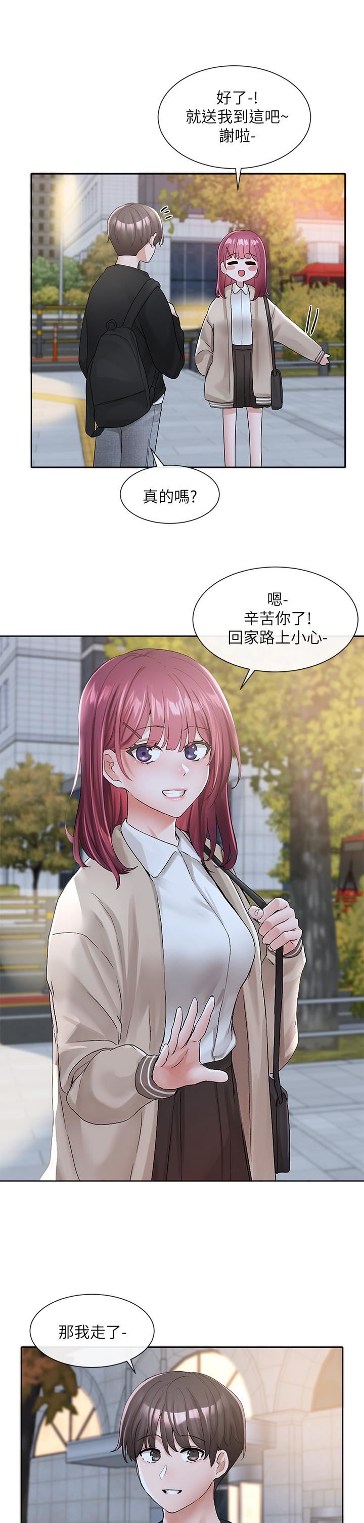 《社团学姊》第104话-用脚帮我尻出来吧
