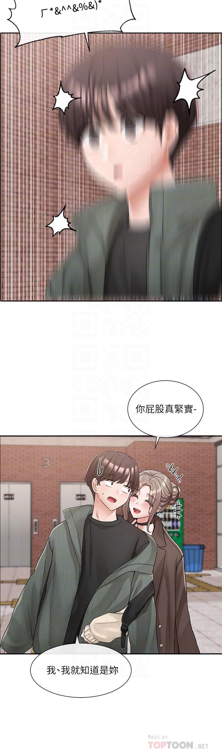 社团学姊第107话-我来餵你吃蛋糕♥
