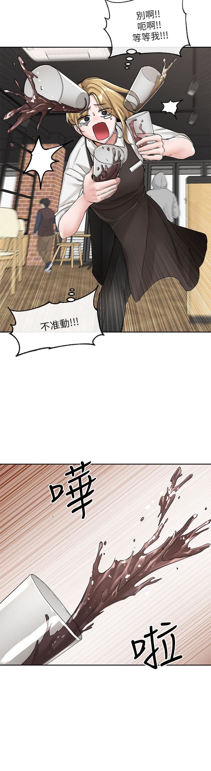 社团学姊第107话-我来餵你吃蛋糕♥