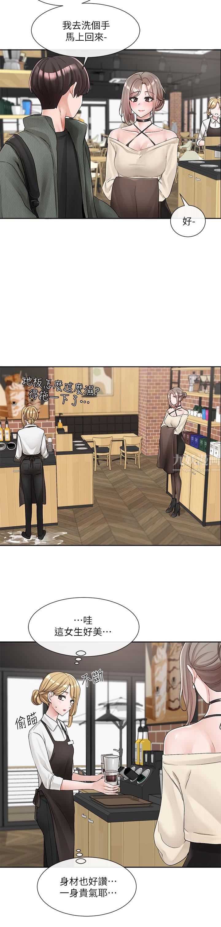 《社团学姊》第107话-我来餵你吃蛋糕♥