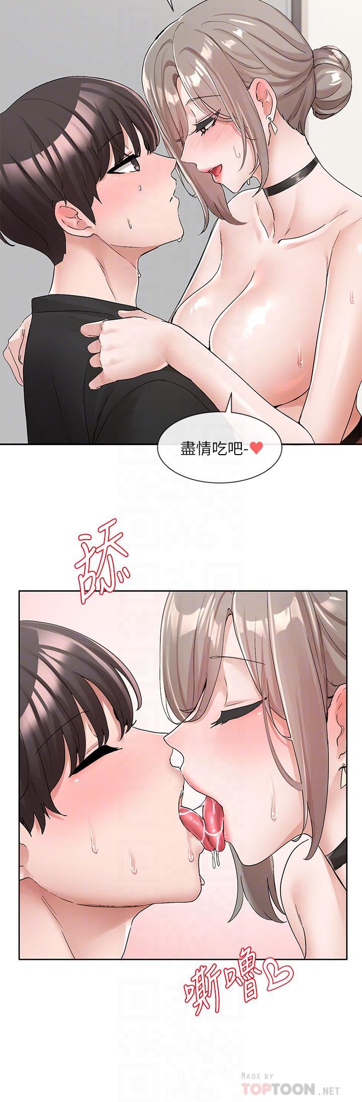 社團學姊第109話-爽到暈的學姊