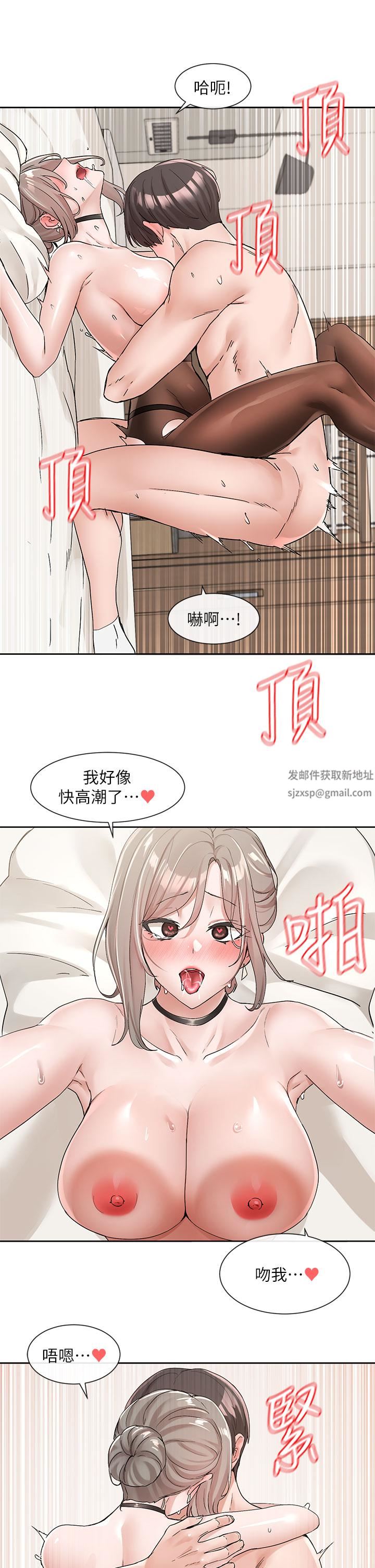 《社团学姊》第109话-爽到晕的学姊