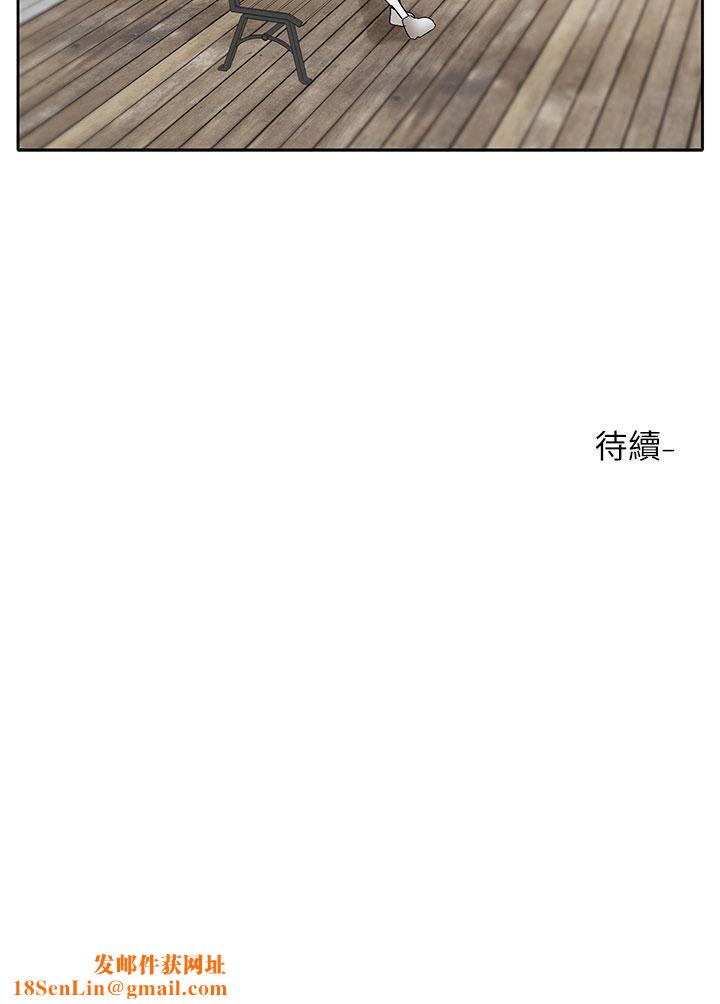 社团学姊第110话-等我洗好，再给我个抱抱