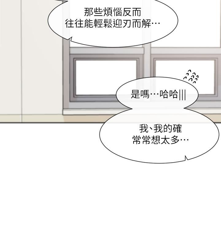 社团学姊第111话-好想爱爱…
