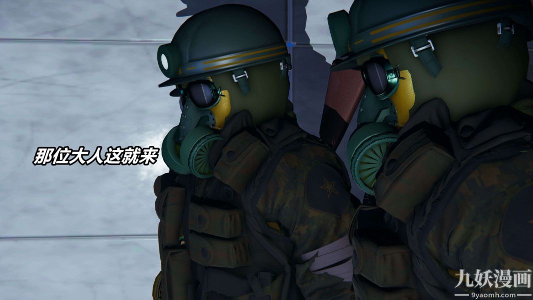 [3D]逆轉第二季[完整版]第11章【第03话】