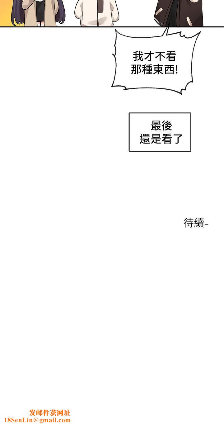 社团学姊第112话-好爽，谢谢主人