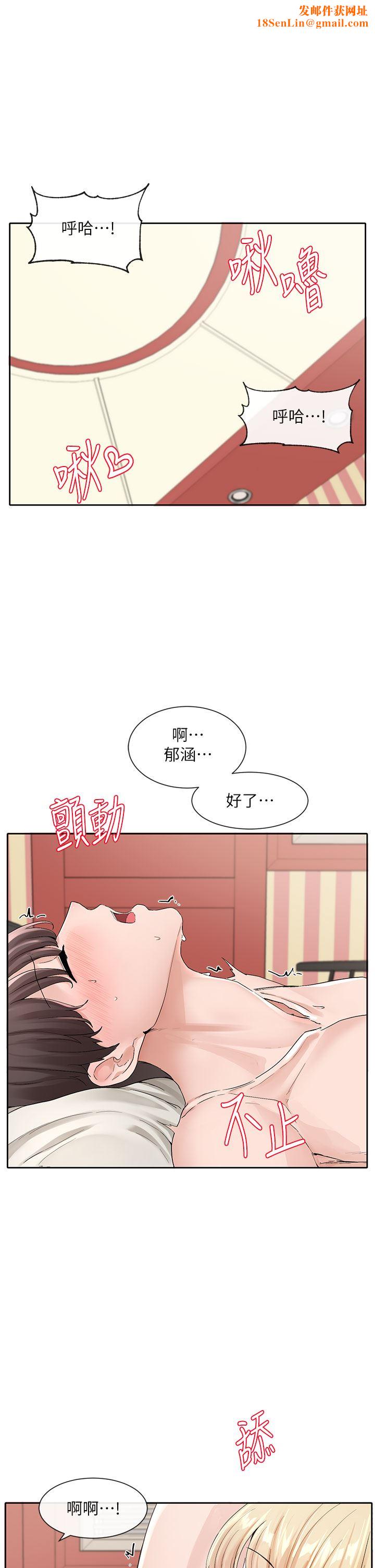 社团学姊第119话-快报-林佳瑜选上瞭!