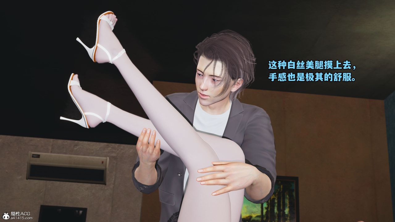 《[3D]我成瞭大反派_第二季》第08话