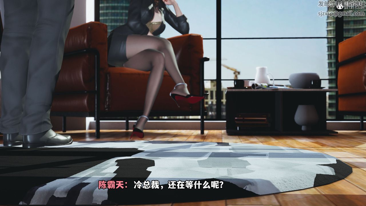《[3D]我成瞭大反派_第二季》第08话