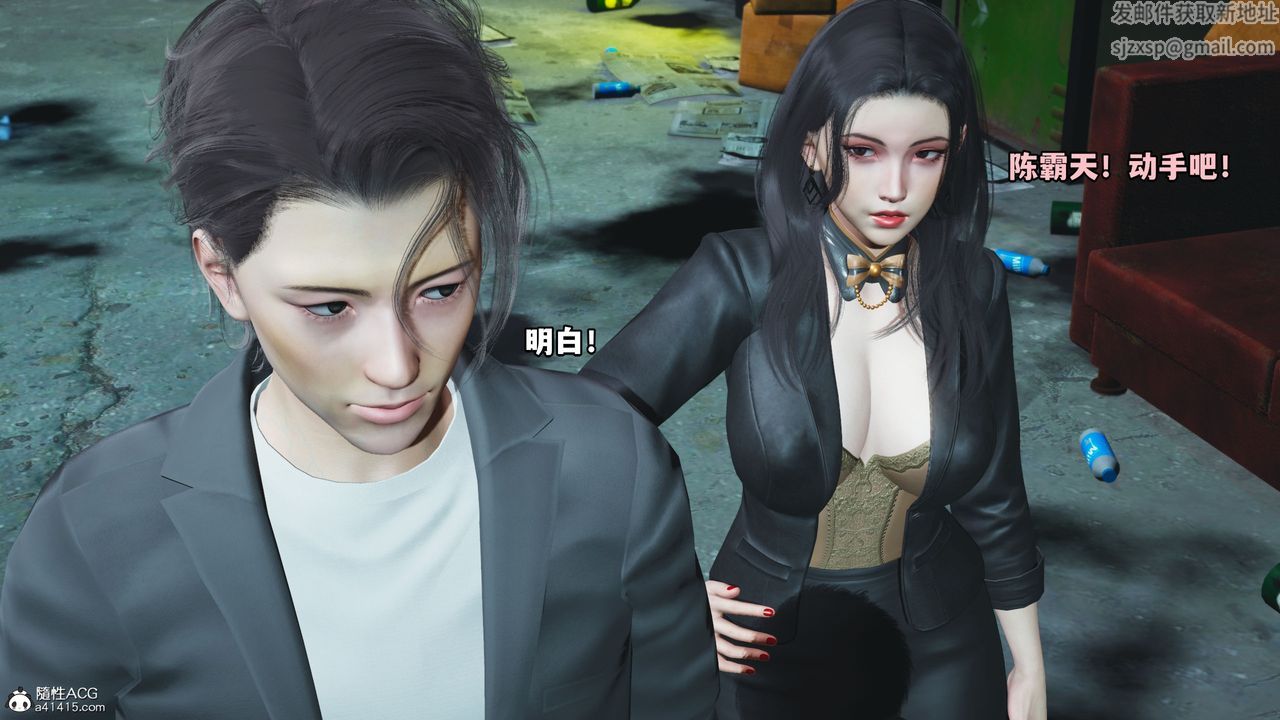 《[3D]我成瞭大反派_第二季》第09话