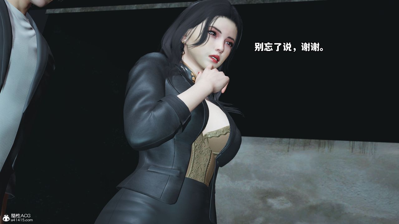 [3D]我成瞭大反派_第二季第09話