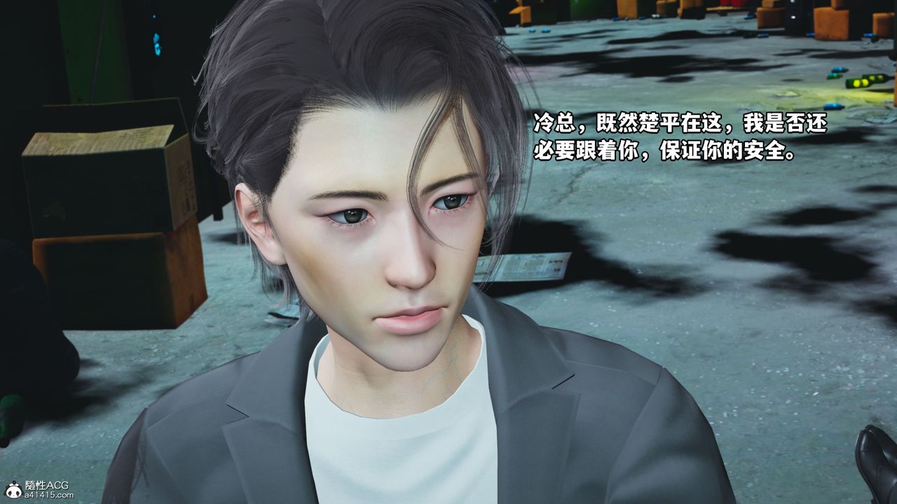 [3D]我成瞭大反派_第二季第09話