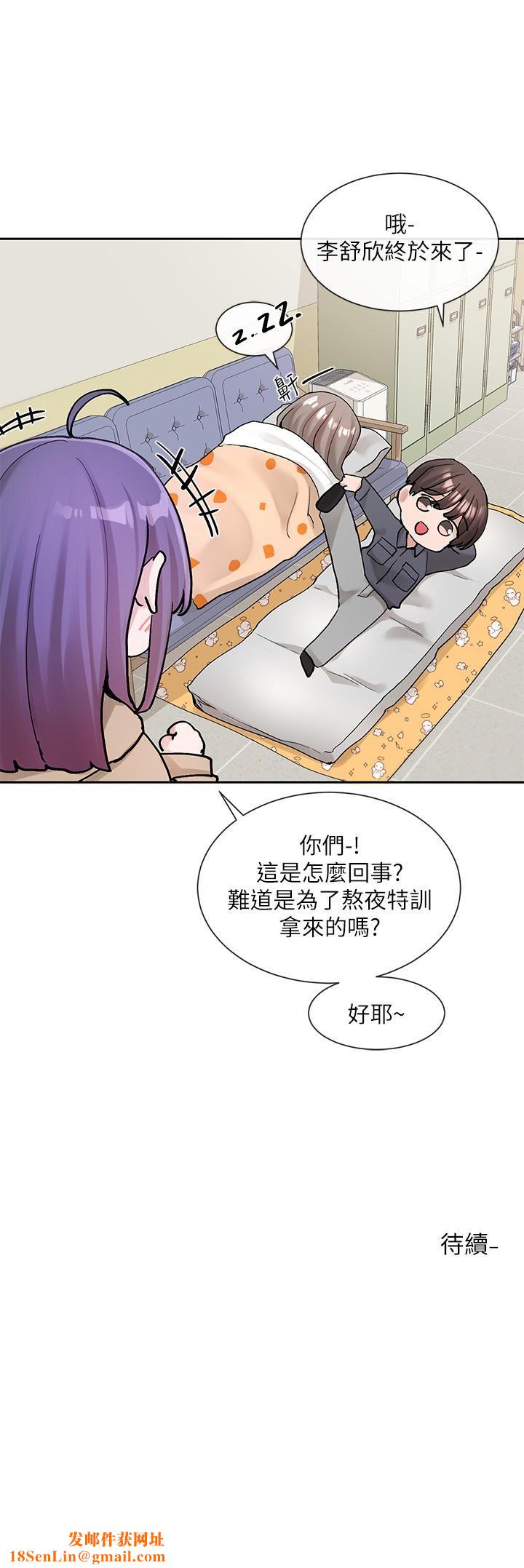 社團學姊第123話-是我發情的味道♥