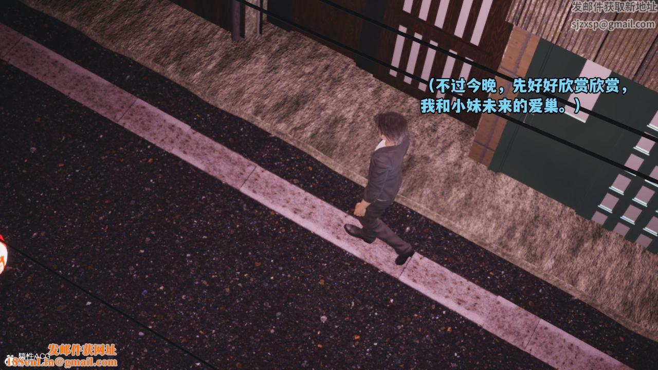[3D]我成瞭大反派_第二季第09話