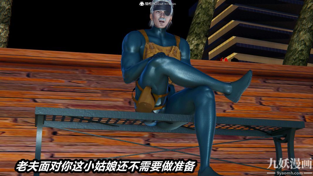 [3D]逆轉第二季[完整版]第13章【第01话】