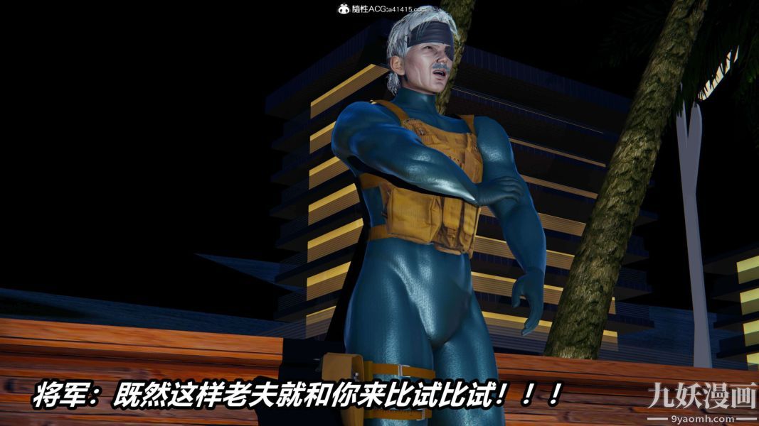 [3D]逆轉第二季[完整版]第13章【第01话】