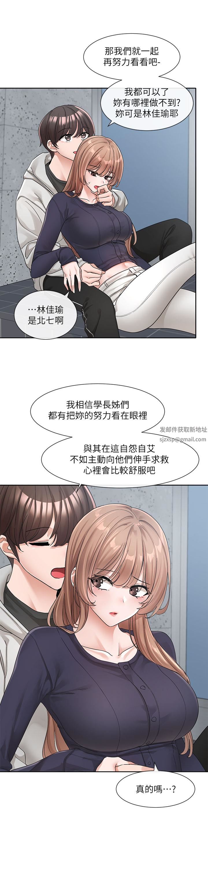 社团学姊第125话-学姐们，救救佳瑜吧