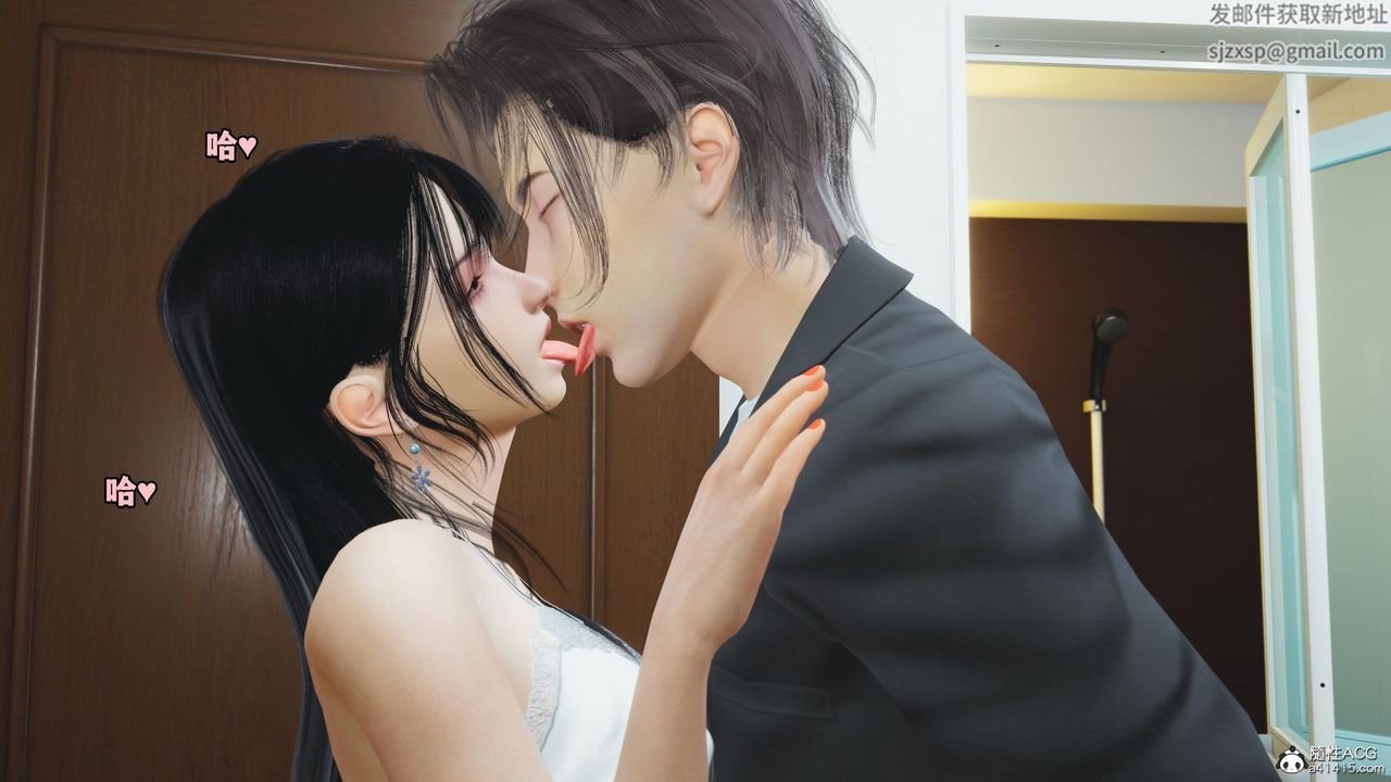 [3D]我成瞭大反派_第二季第10話