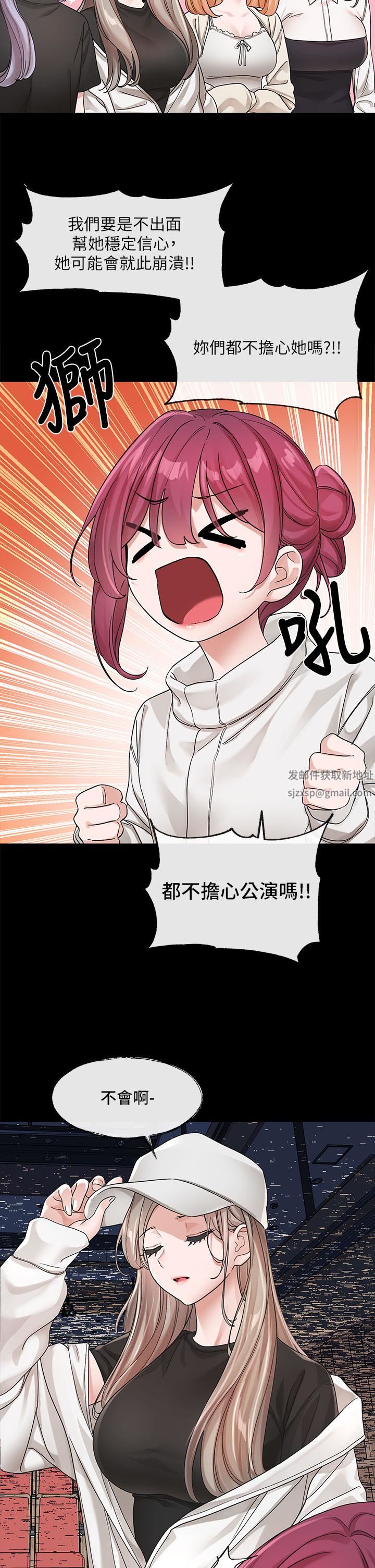 社團學姊第125話-學姐們，救救佳瑜吧