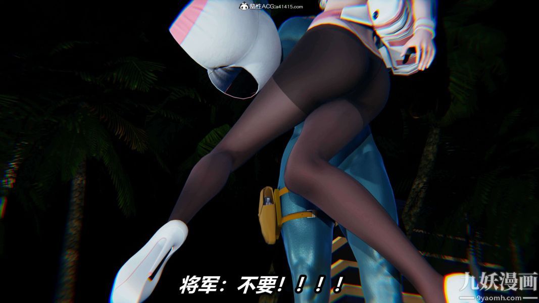 [3D]逆轉第二季[完整版]第13章【第02话】