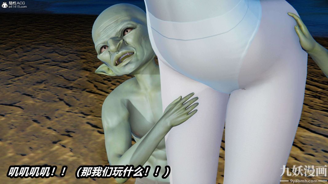 [3D]逆轉第二季[完整版]第13章【第02话】