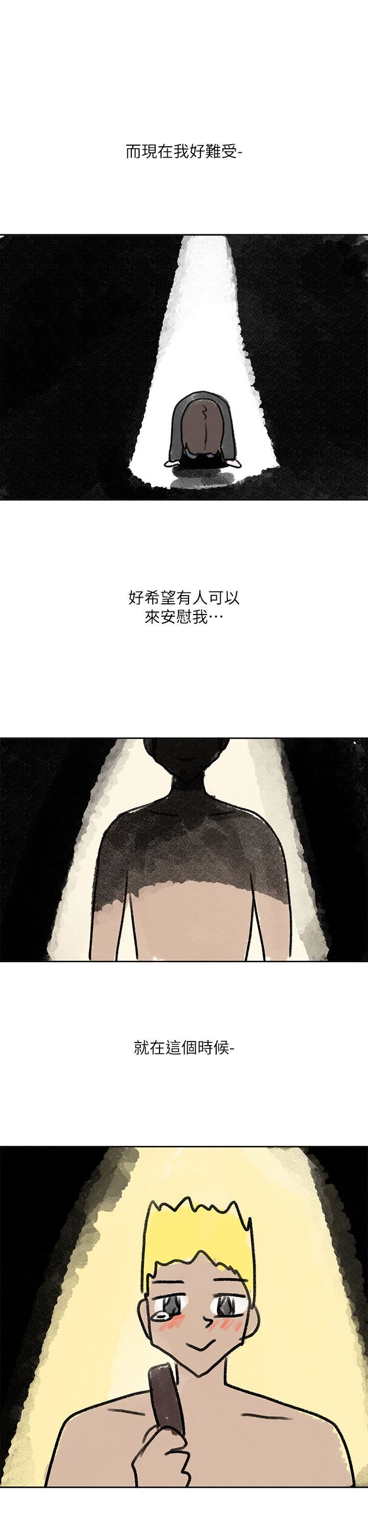 社团学姊第126话-不经意流露的真心