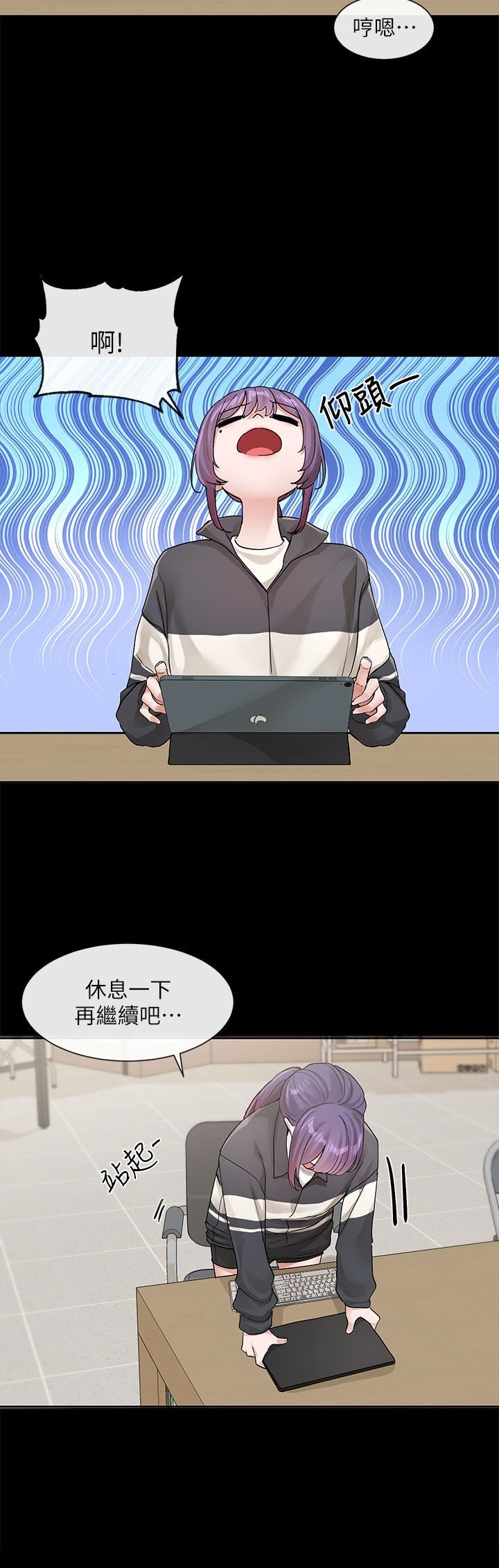 社团学姊第127话-久违地饱餐一顿吧