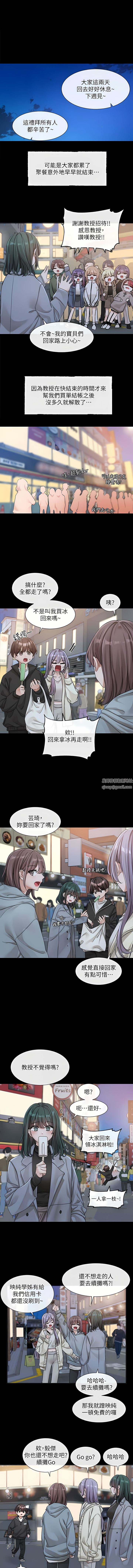 社团学姊第128话-一旦开机最多可射几发?
