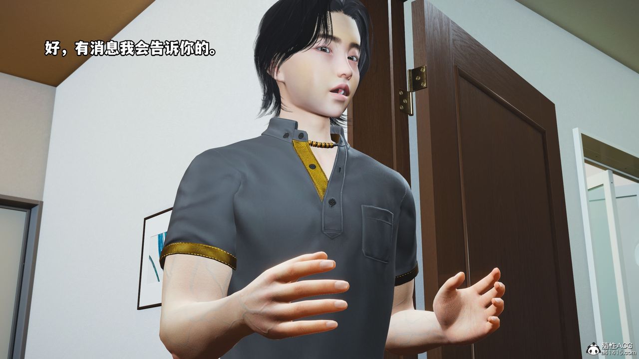 《[3D]我成瞭大反派_第二季》第11话