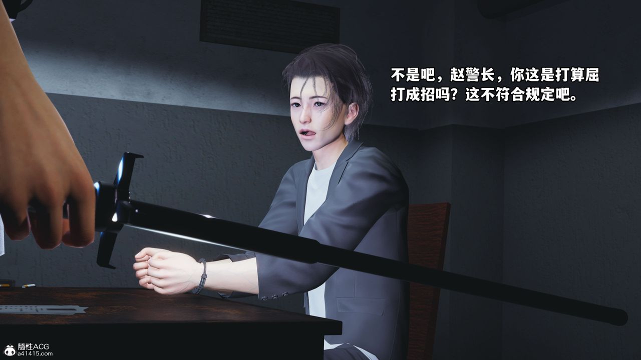 [3D]我成瞭大反派_第二季第12話