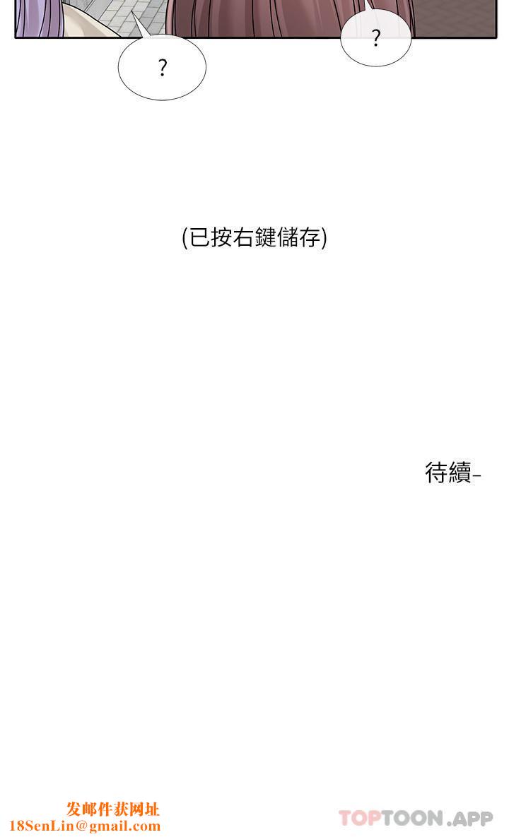 社团学姊第131话-陈钰琳「叫兽」