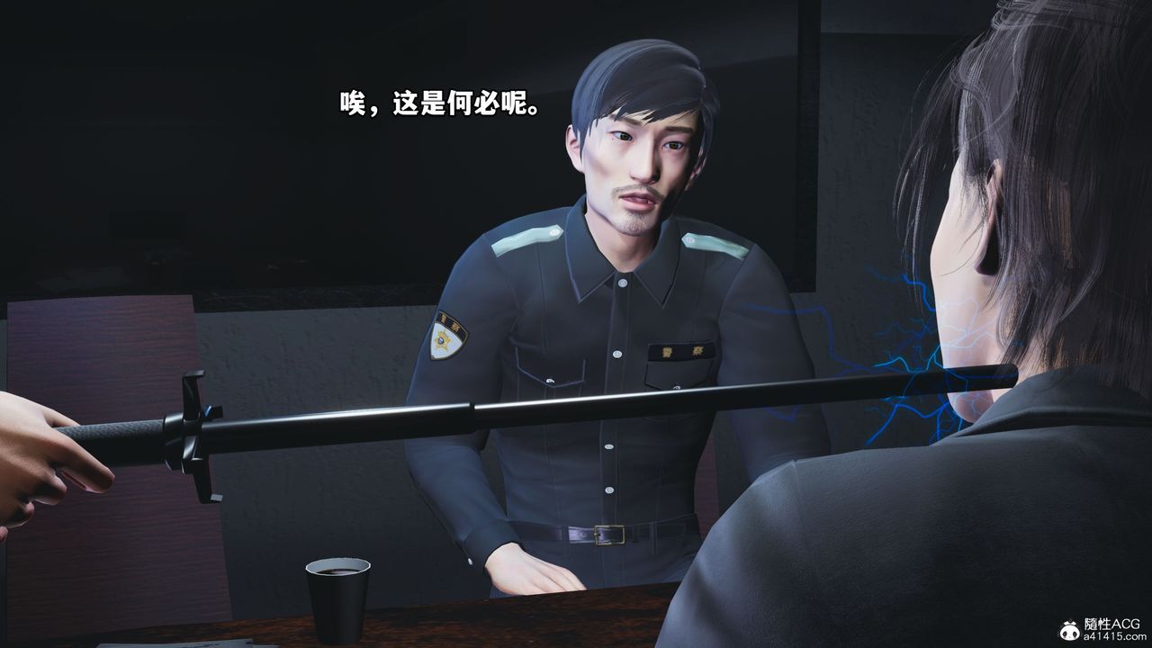 《[3D]我成瞭大反派_第二季》第12话