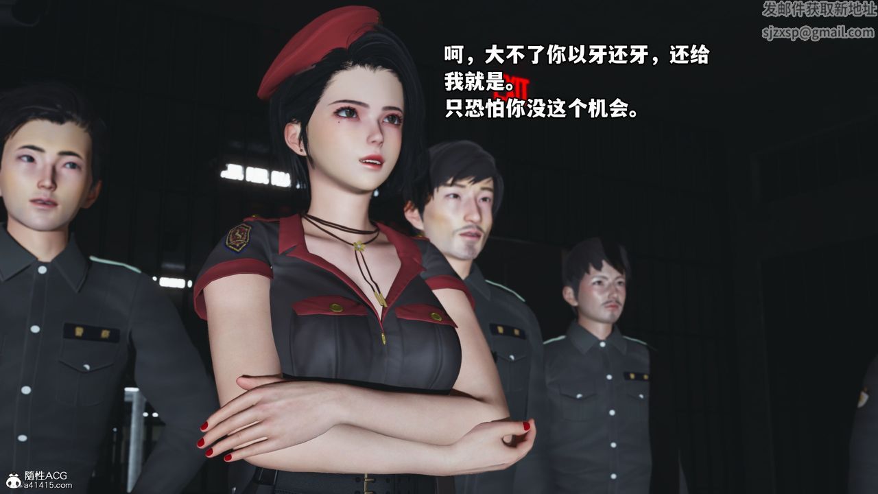 [3D]我成瞭大反派_第二季第12話