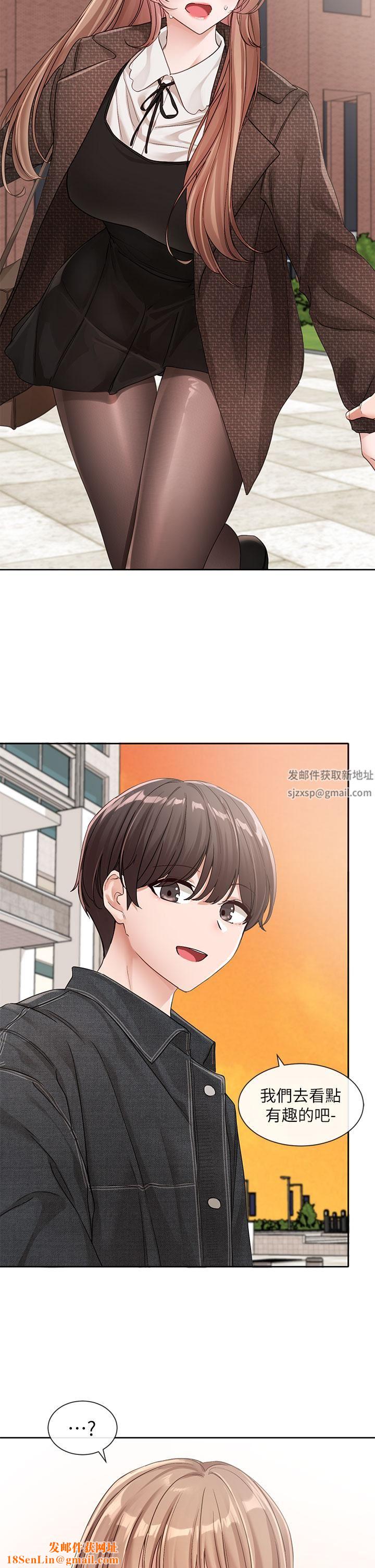社團學姊第134話-收獲滿滿的一天
